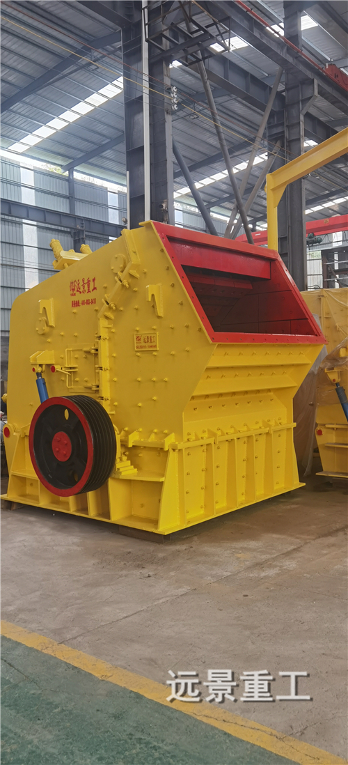 湖南遠(yuǎn)景重工制造有限公司_遠(yuǎn)景重工|郴州破碎機(jī)|郴州遠(yuǎn)景重工|嘉禾塘村企業(yè)