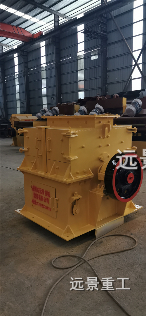 湖南遠(yuǎn)景重工制造有限公司_遠(yuǎn)景重工|郴州破碎機(jī)|郴州遠(yuǎn)景重工|嘉禾塘村企業(yè)