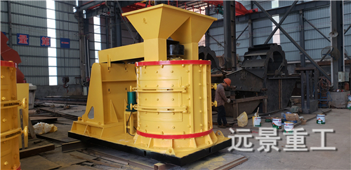 湖南遠(yuǎn)景重工制造有限公司_遠(yuǎn)景重工|郴州破碎機(jī)|郴州遠(yuǎn)景重工|嘉禾塘村企業(yè)